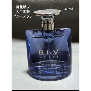 ブルガリ(BVLGARI)の廃盤希少ブルガリブルーノッテプールフェムオードパルファム40ml(香水(女性用))