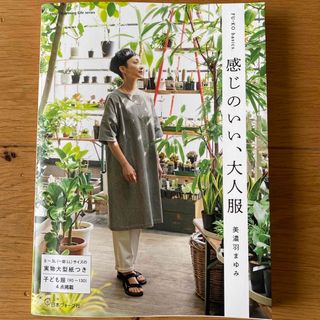 【りりす様専用】感じのいい、大人服&かぎ針編みのおざぶとかご(趣味/スポーツ/実用)