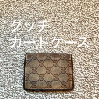 グッチ(Gucci)の【送料無料】GUTTI グッチ カードケース 名刺入れ 本革 レザー t(名刺入れ/定期入れ)