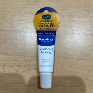 ヴァセリン(Vaseline)のペトロリュームジェリーリップ(リップケア/リップクリーム)