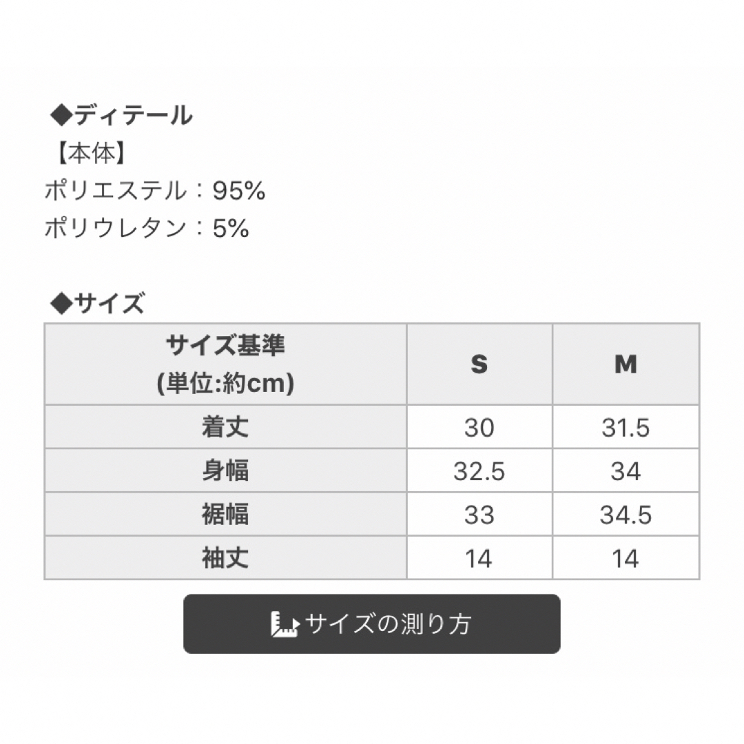 Rady(レディー)のRady シャリーングトップス S ネオンオレンジ レディースのトップス(ベアトップ/チューブトップ)の商品写真