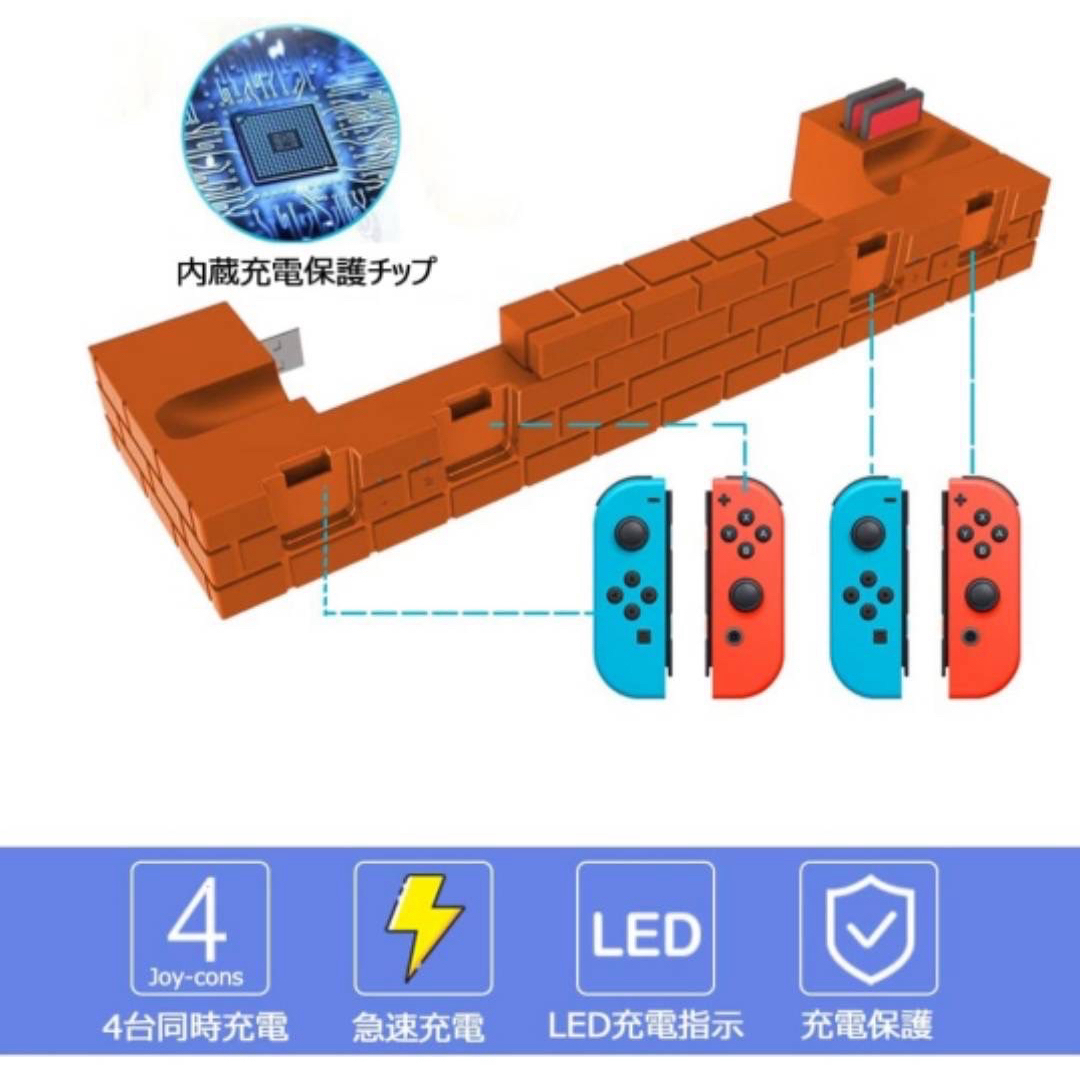 Switch 有機EL専用ジョイコン 充電スタンド スイッチ 充電 急速充電器  エンタメ/ホビーのゲームソフト/ゲーム機本体(その他)の商品写真