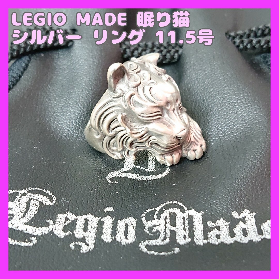 LEGIO MADE　眠り猫 シルバー リング レディースのアクセサリー(リング(指輪))の商品写真