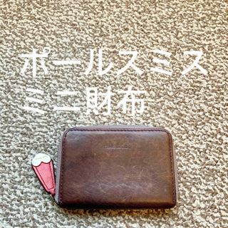 ポールスミス(Paul Smith)のPaul Smith ポールスミス ミニ財布 本革 レザー ウォレット u(コインケース/小銭入れ)