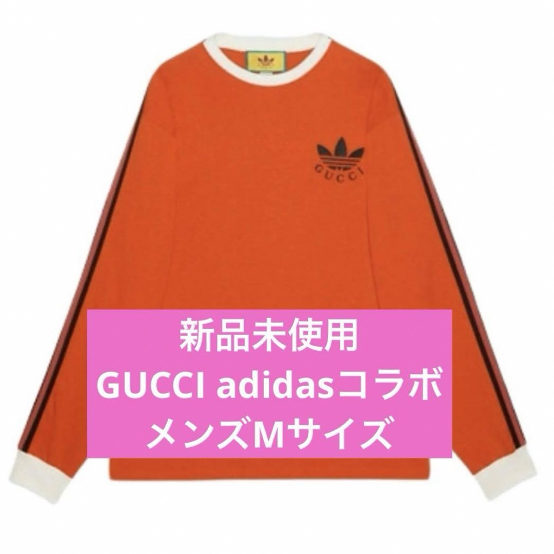 未使用〉コラボ商品GUCCI adidas Mサイズ 未使用〉コラボ商品GUCCI adidas Mサイズ