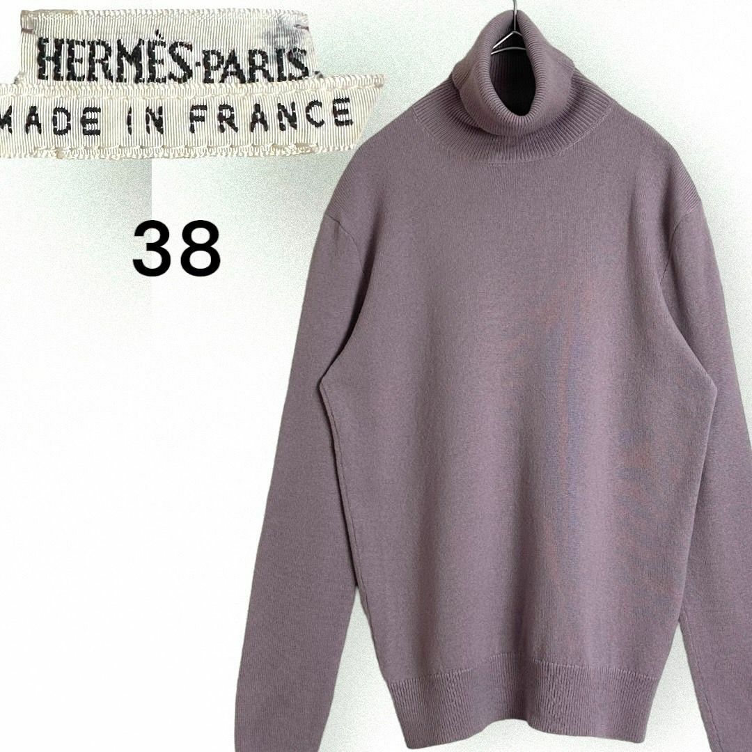 Hermes(エルメス)の美品☆マルジェラ期☆HERMES カシミヤ100% ニット タートルネック 38 レディースのトップス(ニット/セーター)の商品写真