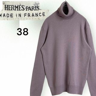 エルメス(Hermes)の美品☆マルジェラ期☆HERMES カシミヤ100% ニット タートルネック 38(ニット/セーター)