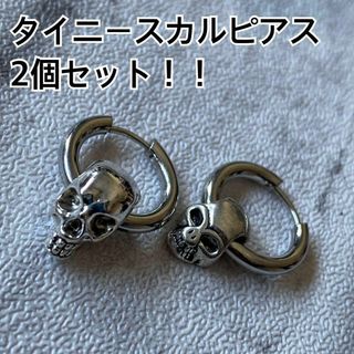 スカルピアス！2個セット！hide愛用モデル(ピアス(両耳用))