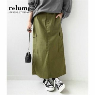 ジャーナルスタンダードレリューム(JOURNAL STANDARD relume)の美品★JOURNAL STANDARD relume カーゴスカート 0316(ロングスカート)