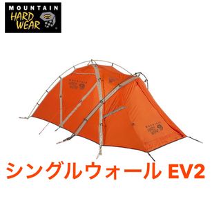 マウンテンハードウェア(MOUNTAIN HARDWEAR)の希少 EV2 MOUNTAIN HARDWEAR マウンテンハードウェア 山岳(テント/タープ)