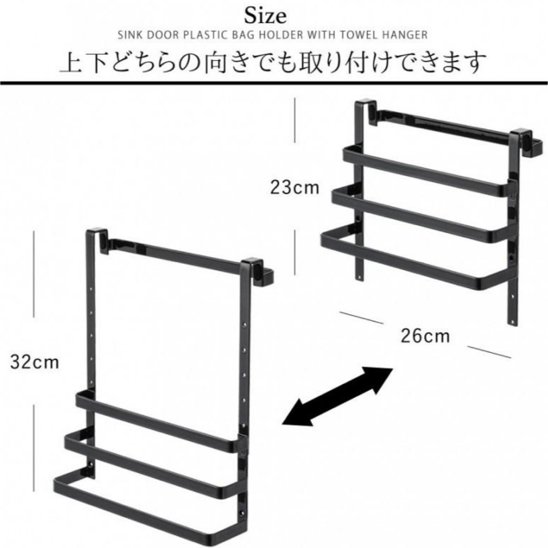 タオルラック　タオル掛け　2way  tower インテリア/住まい/日用品のキッチン/食器(収納/キッチン雑貨)の商品写真