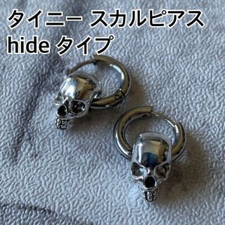 スカルピアス！2個セット！hide愛用モデル(ピアス(両耳用))