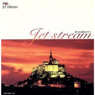 ＪＡＬ　ＪＥＴ　ＳＴＲＥＡＭ　想い出の風景ＢＥＳＴ１(その他)