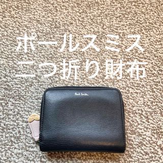 Paul Smith - Paul Smith ポールスミス 二つ折り財布 本革 レザー ウォレット v