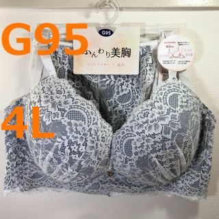 【G95/4L】ブラ・ショーツセット★2点以上で各200円引き★032702 1(ブラ&ショーツセット)