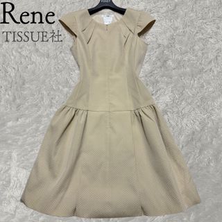 ルネ(René)のRene ルネ　TISSUE社　ジャガードフロントジップバルーンワンピース　半袖(ひざ丈ワンピース)