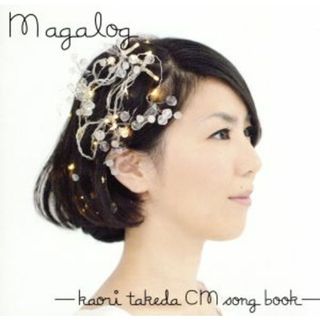 Ｍａｇａｌｏｇ－Ｋａｏｒｉ　Ｔａｋｅｄａ　ＳｏｎｇＢｏｏｋ－(ポップス/ロック(邦楽))