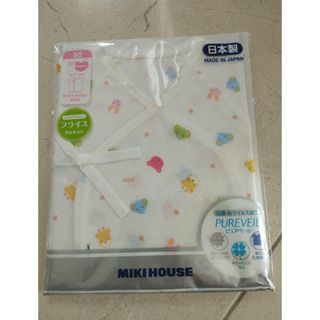 ミキハウス(mikihouse)のMIKIHOUSE 短肌着(肌着/下着)