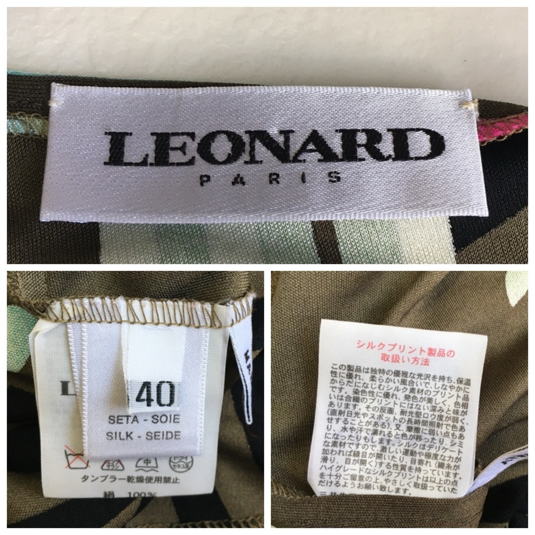 LEONARD(レオナール)の美品　LEONARD レオナール  美しい花柄　シルク　ドレス　ワンピース レディースのワンピース(ロングワンピース/マキシワンピース)の商品写真