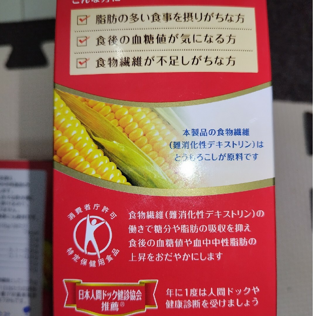 大塚製薬(オオツカセイヤク)の賢者の食卓 ダブルサポート(6g*30包)2箱 食品/飲料/酒の健康食品(その他)の商品写真