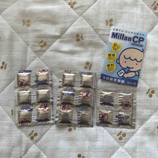 ミルトン(Milton)のミルトン　錠剤　16錠　哺乳瓶　つけおき除菌(哺乳ビン用消毒/衛生ケース)