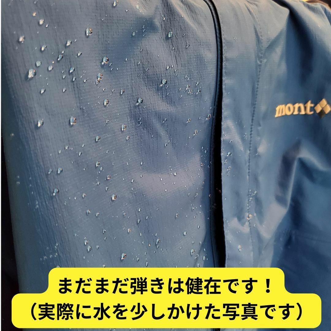 mont bell(モンベル)の訳あり美品！モンベル　サンダーパスジャケット　登山　XL　キャンプ　フェス メンズのジャケット/アウター(ナイロンジャケット)の商品写真