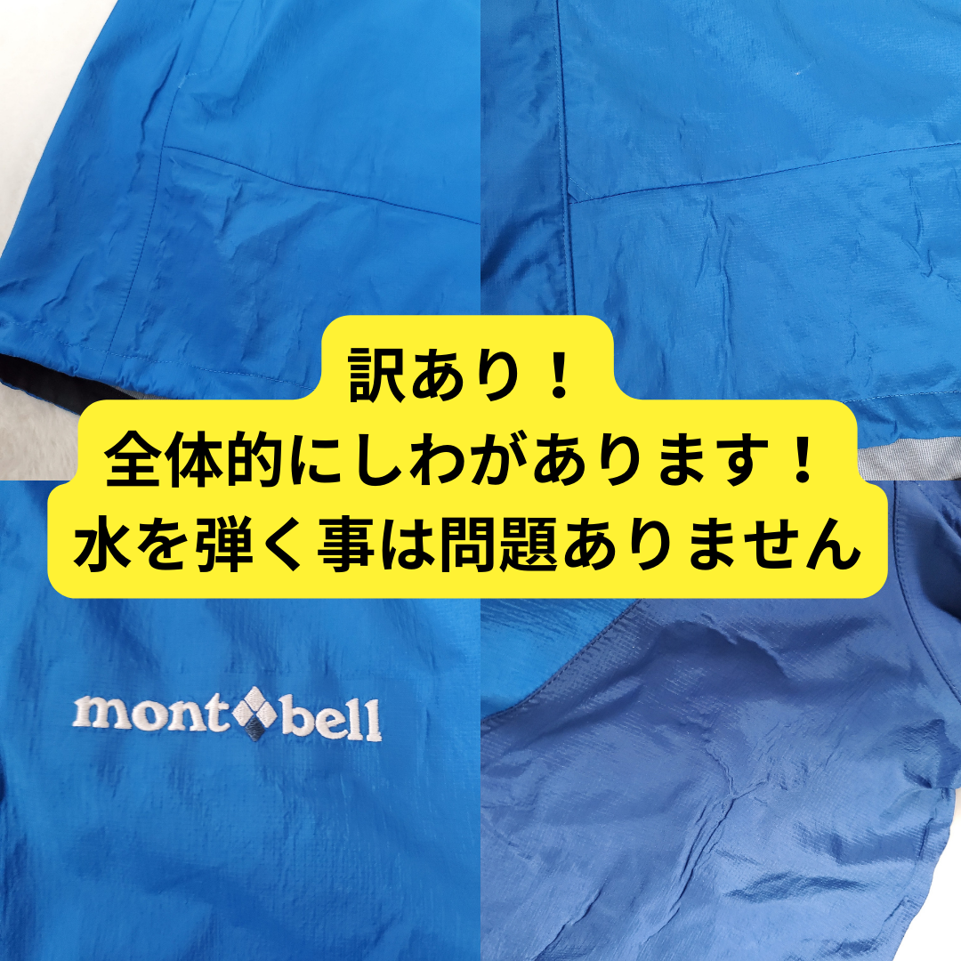 mont bell(モンベル)の訳あり美品！モンベル　サンダーパスジャケット　登山　XL　キャンプ　フェス メンズのジャケット/アウター(ナイロンジャケット)の商品写真