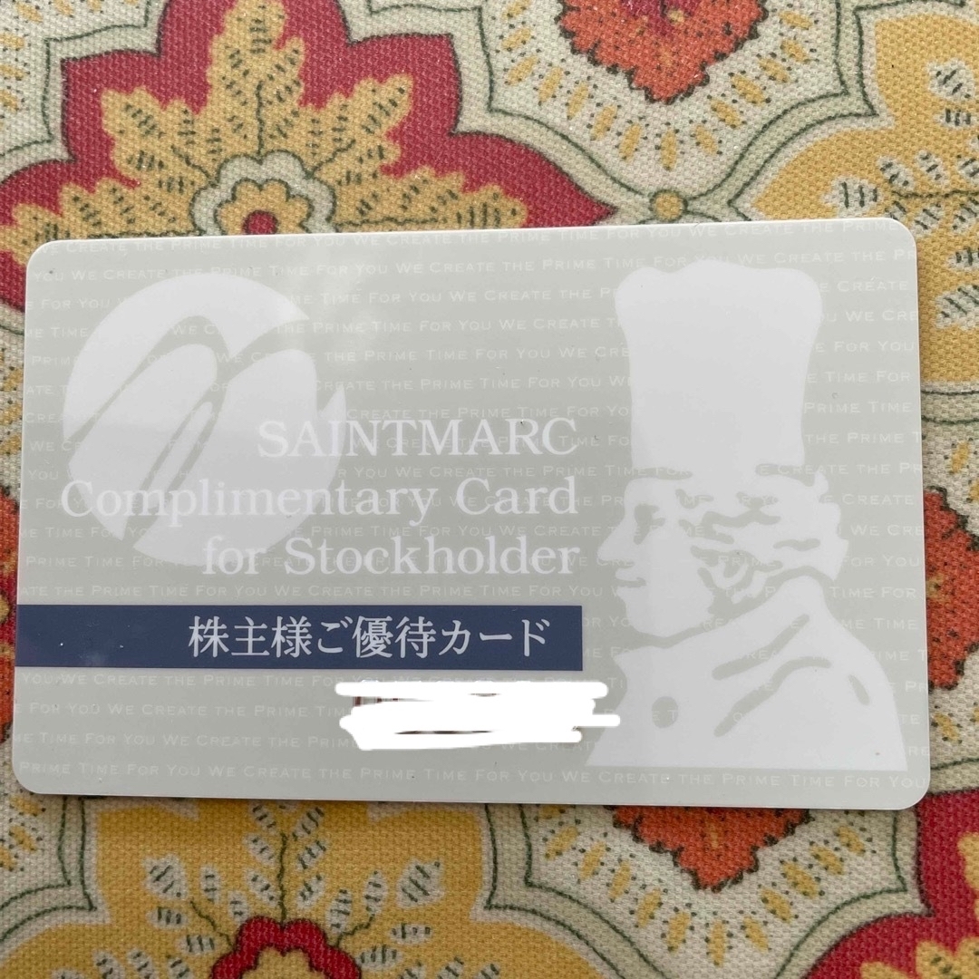 サンマルク　株主優待カード チケットの優待券/割引券(その他)の商品写真