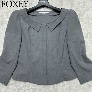 フォクシー(FOXEY)のFOXEY Decollete Jacket タキシードストレッチ　襟ジャケット(ノーカラージャケット)