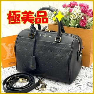 LOUIS VUITTON - ★ 極美品★　ルイヴィトン　スピーディ　バンドリエール25　2way