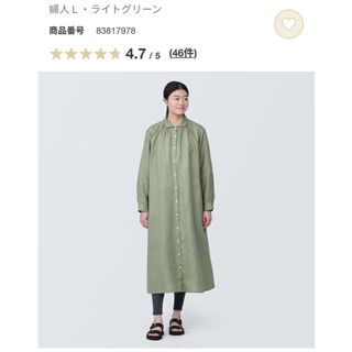 ムジルシリョウヒン(MUJI (無印良品))の無印良品　リネン洗いざらし長袖シャツワンピース　L(ひざ丈ワンピース)