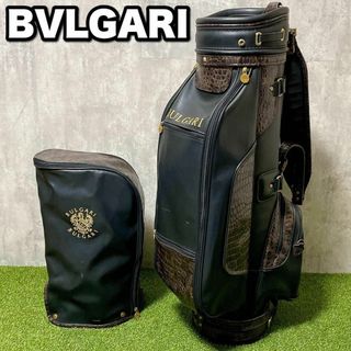 ブルガリ(BVLGARI)の激レア ブルガリ キャディバッグ 型押し ロゴ刺繍 高級 クロコダイル　レザー(バッグ)