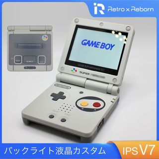 ゲームボーイアドバンス(ゲームボーイアドバンス)のゲームボーイアドバンス SP 本体 IPS V7 バックライト液晶搭載 045(携帯用ゲーム機本体)