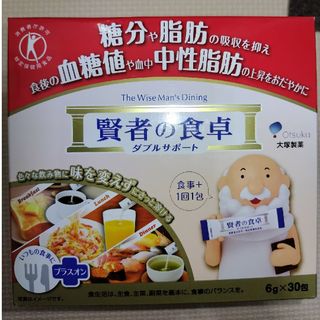 オオツカセイヤク(大塚製薬)の賢者の食卓 ダブルサポート(6g*30包)(その他)