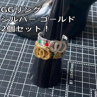 GGリング！シルバー ゴールド2個セット！14号！(リング(指輪))