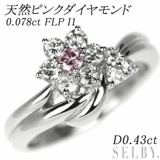 希少 Pt900 天然ピンクダイヤ ダイヤモンド リング 0.078ct FLP I1 D0.43ct フラワー(リング(指輪))