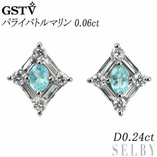 GSTV Pt950/ Pt900 パライバトルマリン ダイヤモンド ピアス 0.06ct D0.24ct(ピアス)