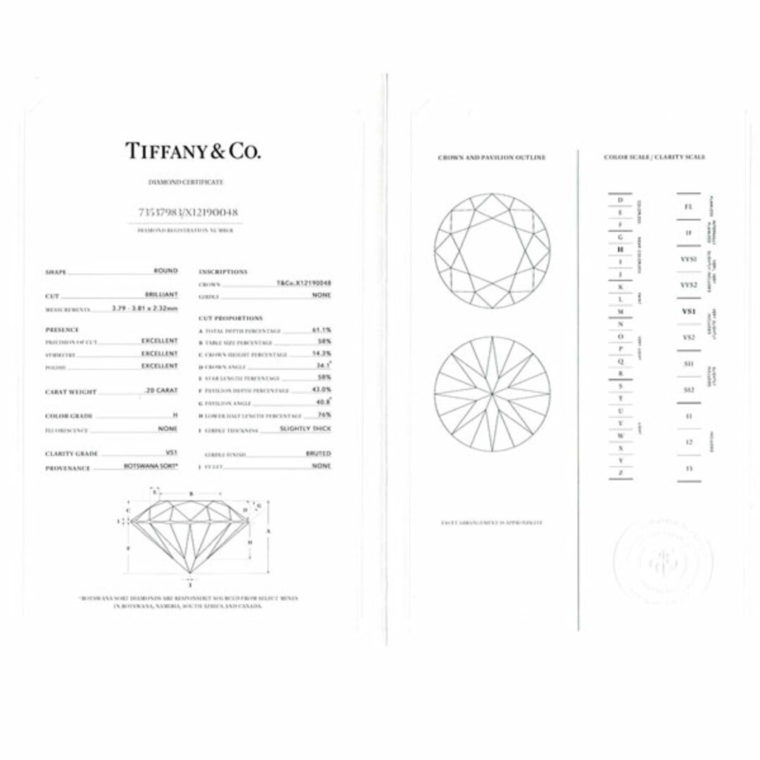 Tiffany & Co.(ティファニー)のティファニー Pt950 ダイヤモンド リング 0.20ct H VS1 3EX ハーモニーハーフサークル レディースのアクセサリー(リング(指輪))の商品写真