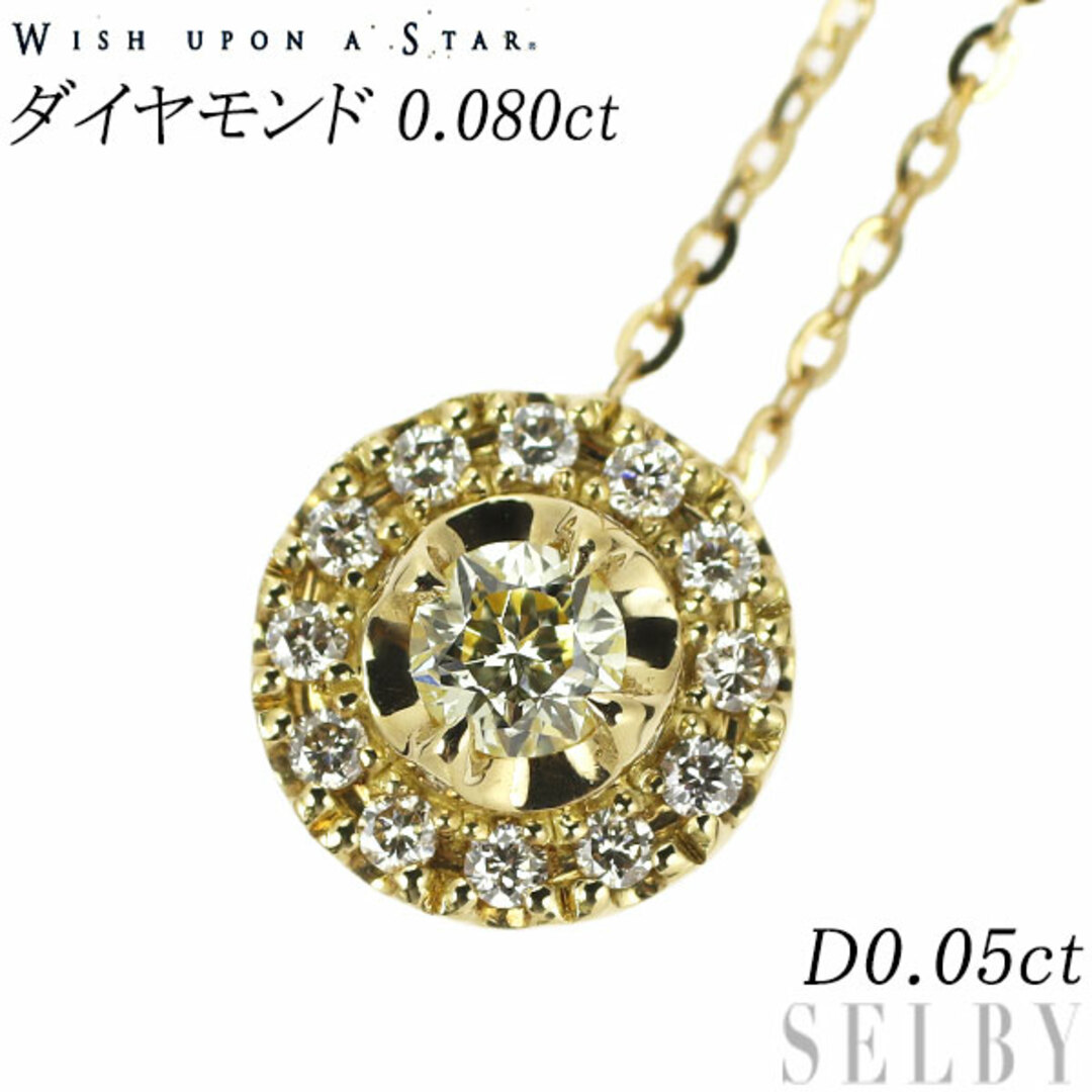 wish upon a star K18YG ダイヤモンド ペンダントネックレス 0.080ct D0.05ct レディースのアクセサリー(ネックレス)の商品写真