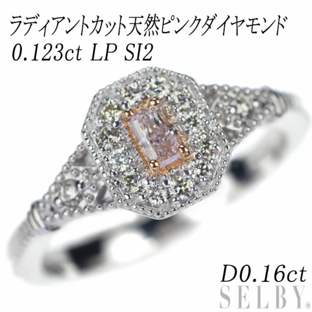 新品 Pt950 ラディアントカット 天然ピンク ダイヤモンド リング 0.123ct LP SI2 D0.16ct レディースのアクセサリー(リング(指輪))の商品写真