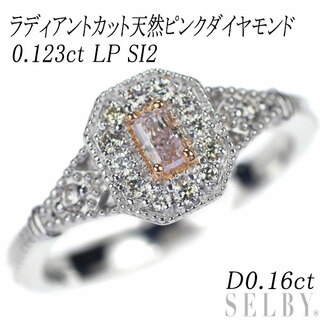 新品 Pt950 ラディアントカット 天然ピンク ダイヤモンド リング 0.123ct LP SI2 D0.16ct(リング(指輪))