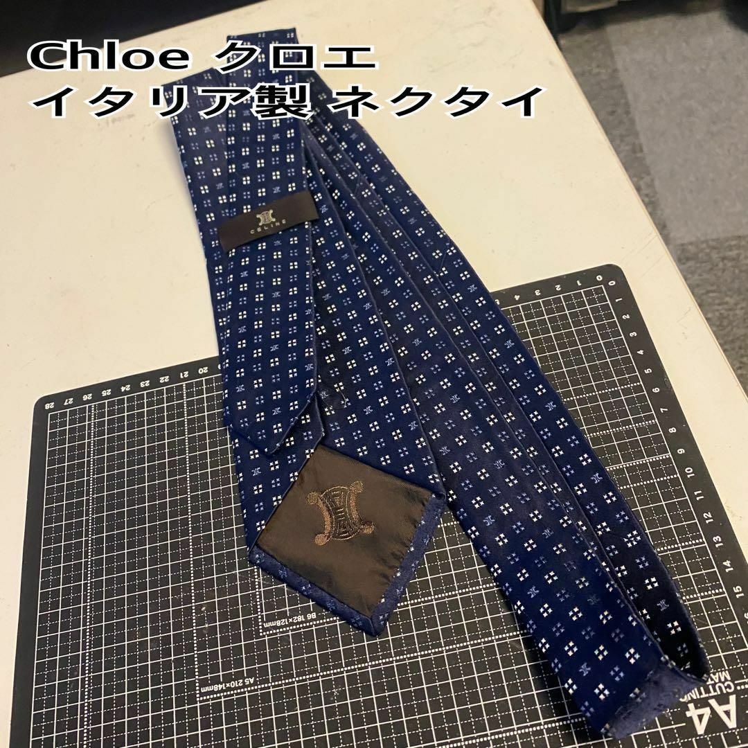 Chloe(クロエ)のChloeクロエ★イタリア製ネクタイ！ メンズのファッション小物(ネクタイ)の商品写真