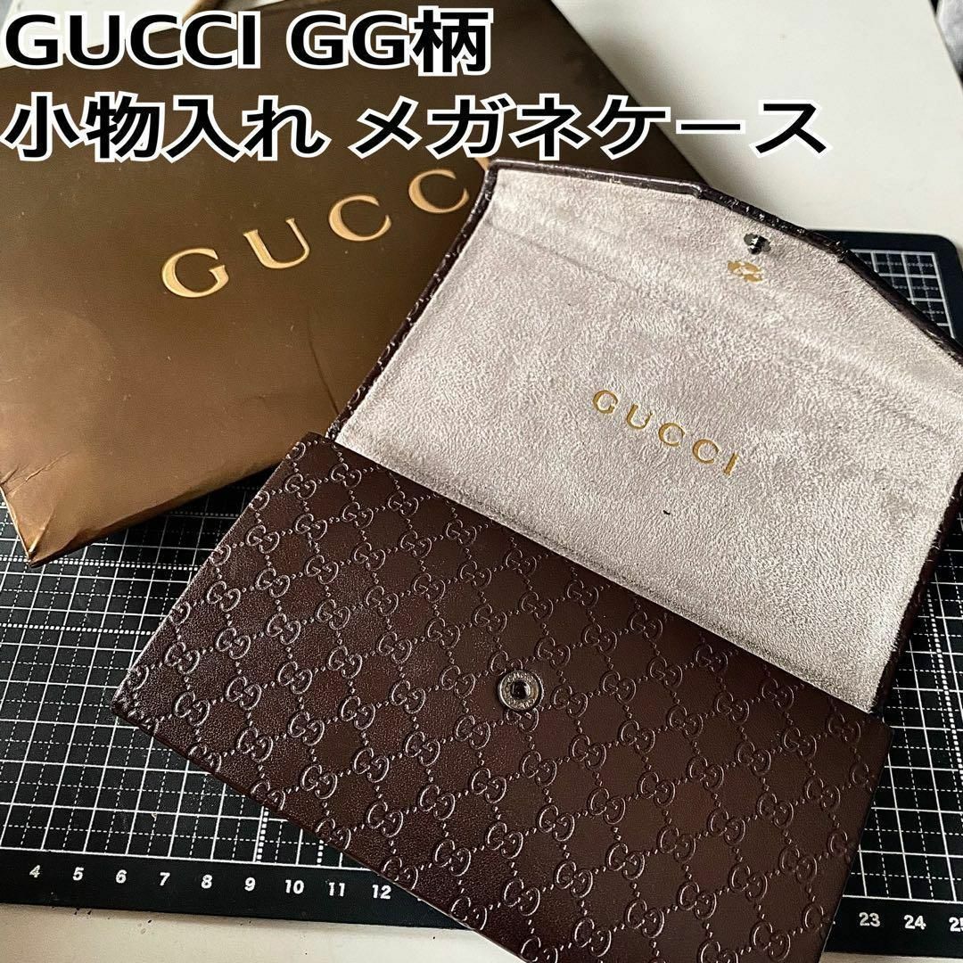 Gucci(グッチ)のGUCCI2点セット！GGキャンバス★小物入れバック。メガネケース！ メンズのバッグ(その他)の商品写真