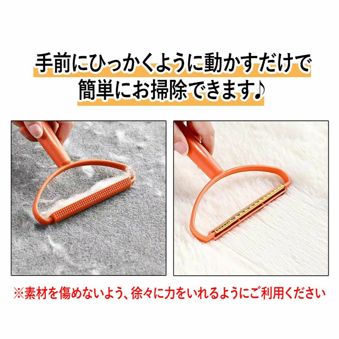 【新品】ペット用品 カーペットクリーナー 毛玉取り 犬 猫 オレンジ その他のペット用品(その他)の商品写真