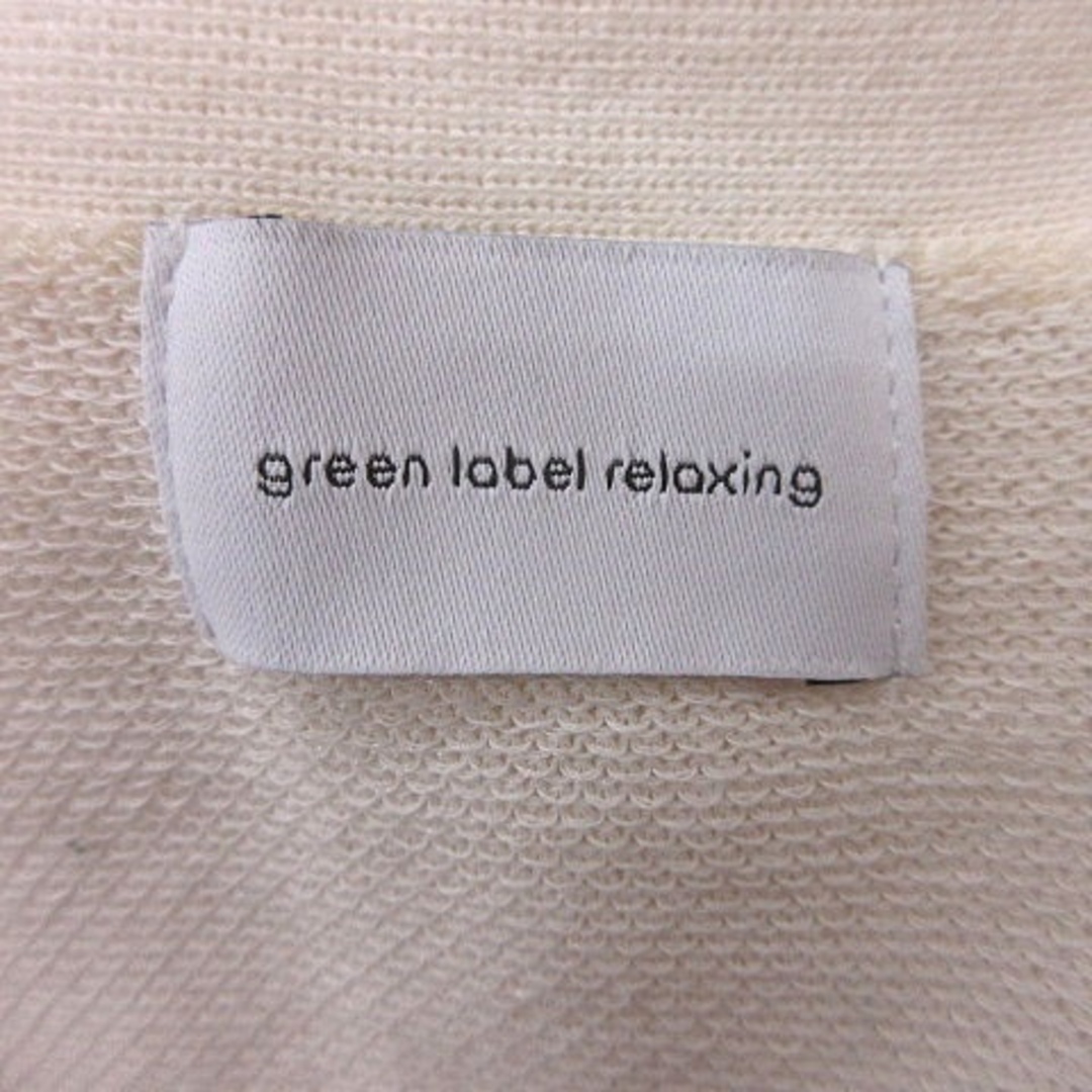 UNITED ARROWS green label relaxing(ユナイテッドアローズグリーンレーベルリラクシング)のグリーンレーベルリラクシング カーディガン ニット 長袖 白 ホワイト レディースのトップス(カーディガン)の商品写真