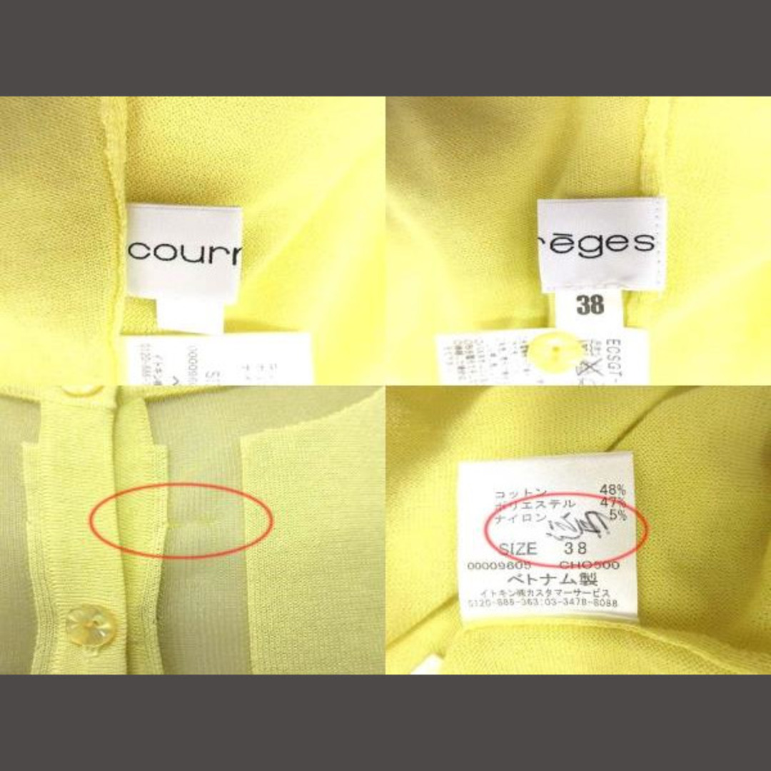 Courreges(クレージュ)のcourreges カーディガン ニット 長袖 38 黄色 イエロー ■MO レディースのトップス(カーディガン)の商品写真