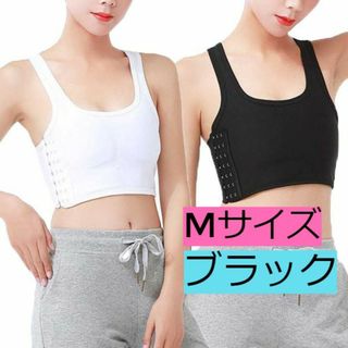 新品☆送料無料！胸つぶし【M】【ブラック】(アンダーシャツ/防寒インナー)