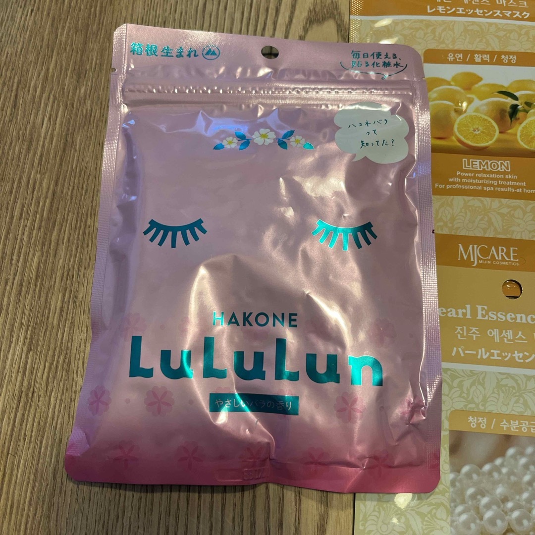 LuLuLun(ルルルン)のルルルン箱根限定➕MJCARE5枚 コスメ/美容のスキンケア/基礎化粧品(パック/フェイスマスク)の商品写真