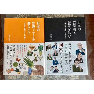 自分の中の「どうせ」「でも」「だって」に負けない３３の方法／飯山晄