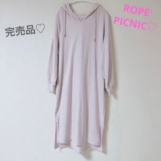 ロペピクニック(Rope' Picnic)のロペピクニック♡ユニクロ♡ジーユー♡ザラ♡ワンピース♡ピンク(ロングワンピース/マキシワンピース)